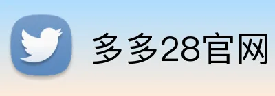 多多28官网 logo